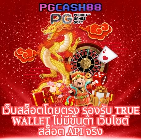 betflik 85